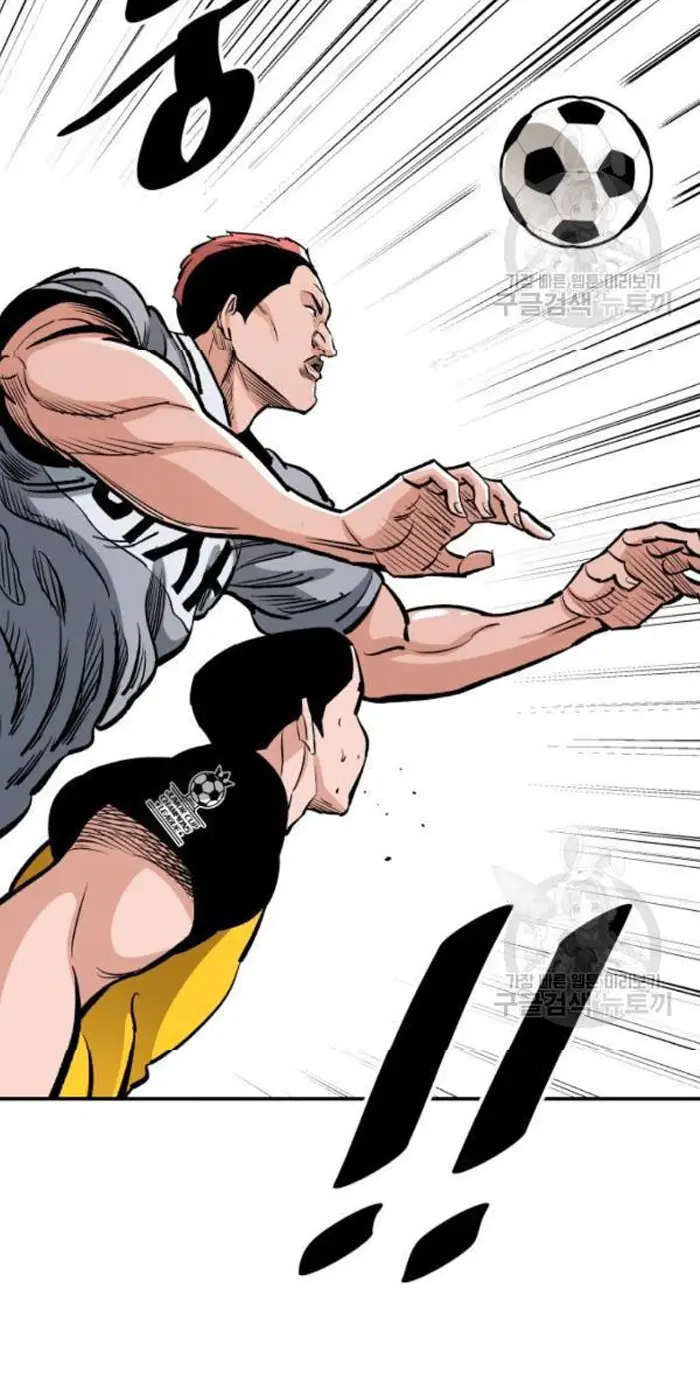 Read The Build Up PT-BR Manga Online