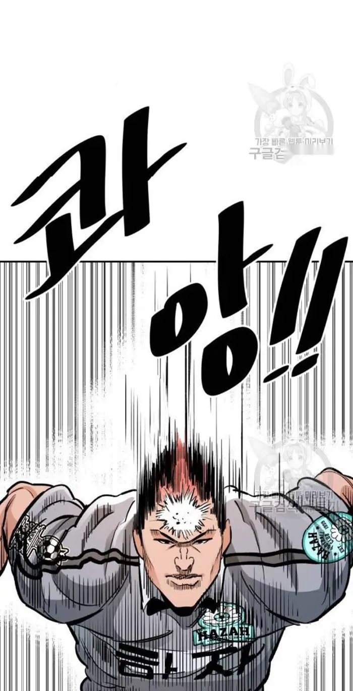 Read The Build Up PT-BR Manga Online