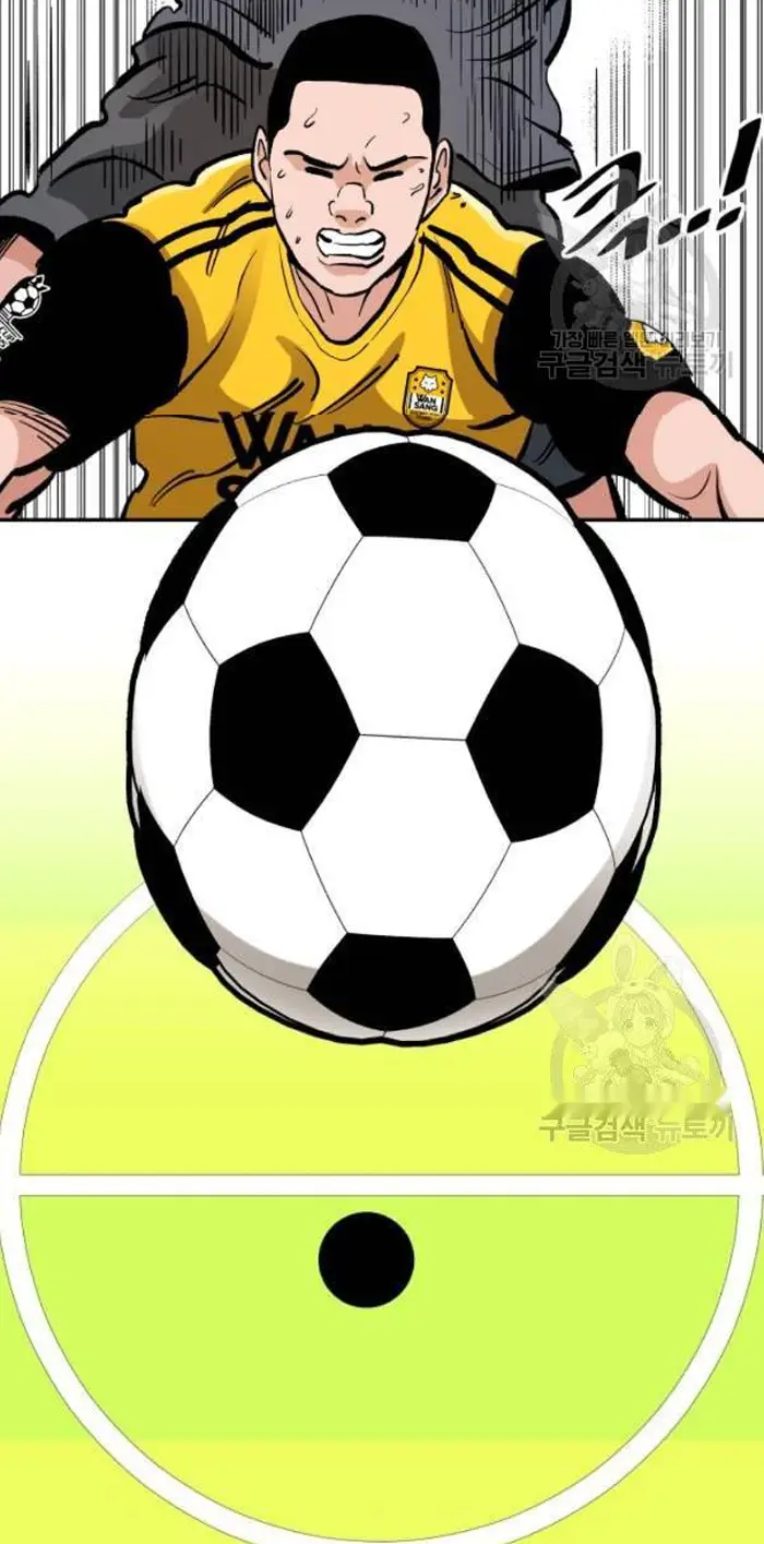 Read The Build Up PT-BR Manga Online