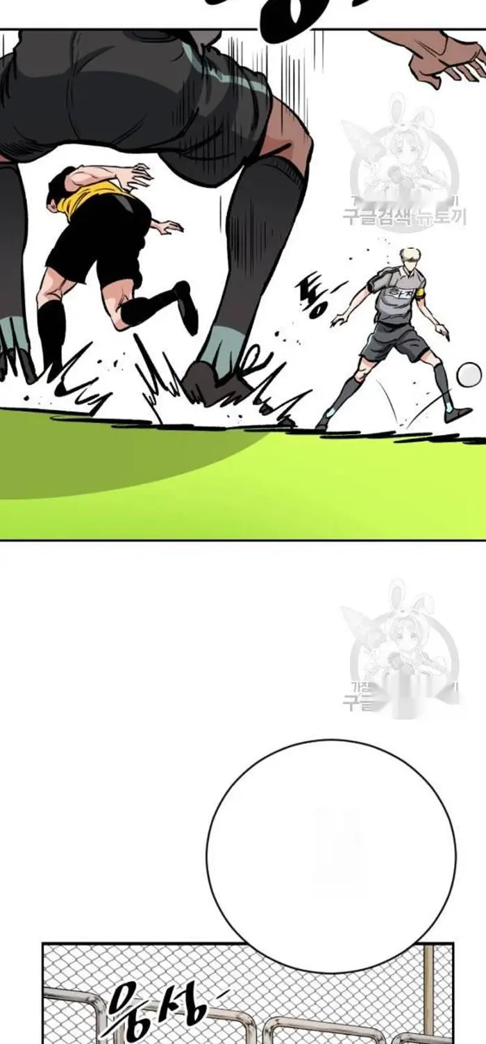 Read The Build Up PT-BR Manga Online
