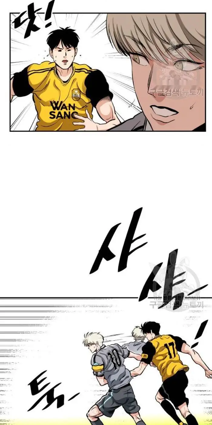 Read The Build Up PT-BR Manga Online