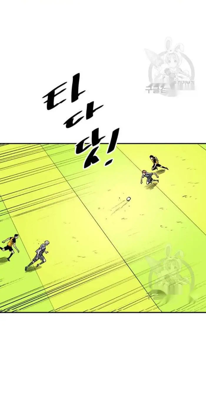 Read The Build Up PT-BR Manga Online