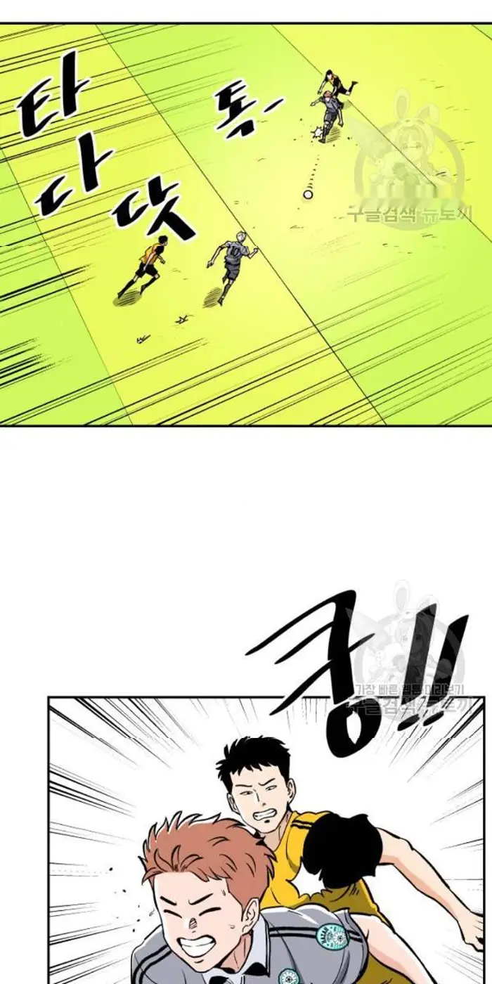 Read The Build Up PT-BR Manga Online
