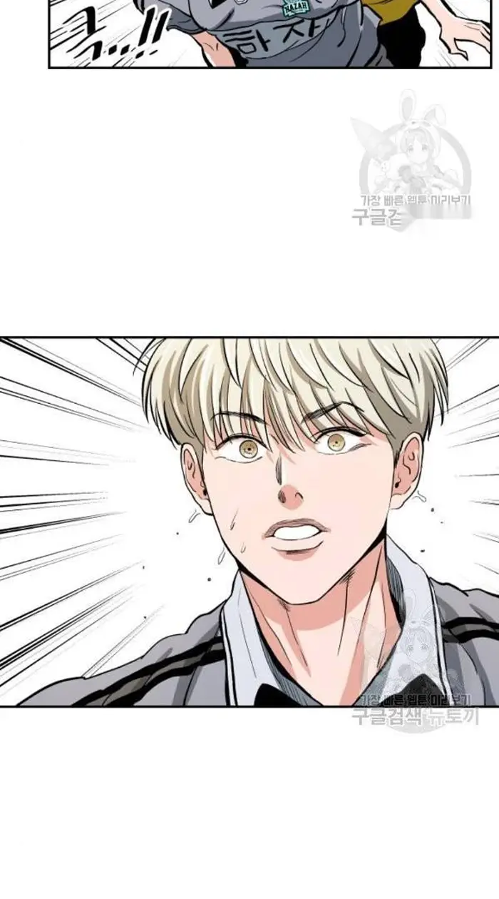 Read The Build Up PT-BR Manga Online