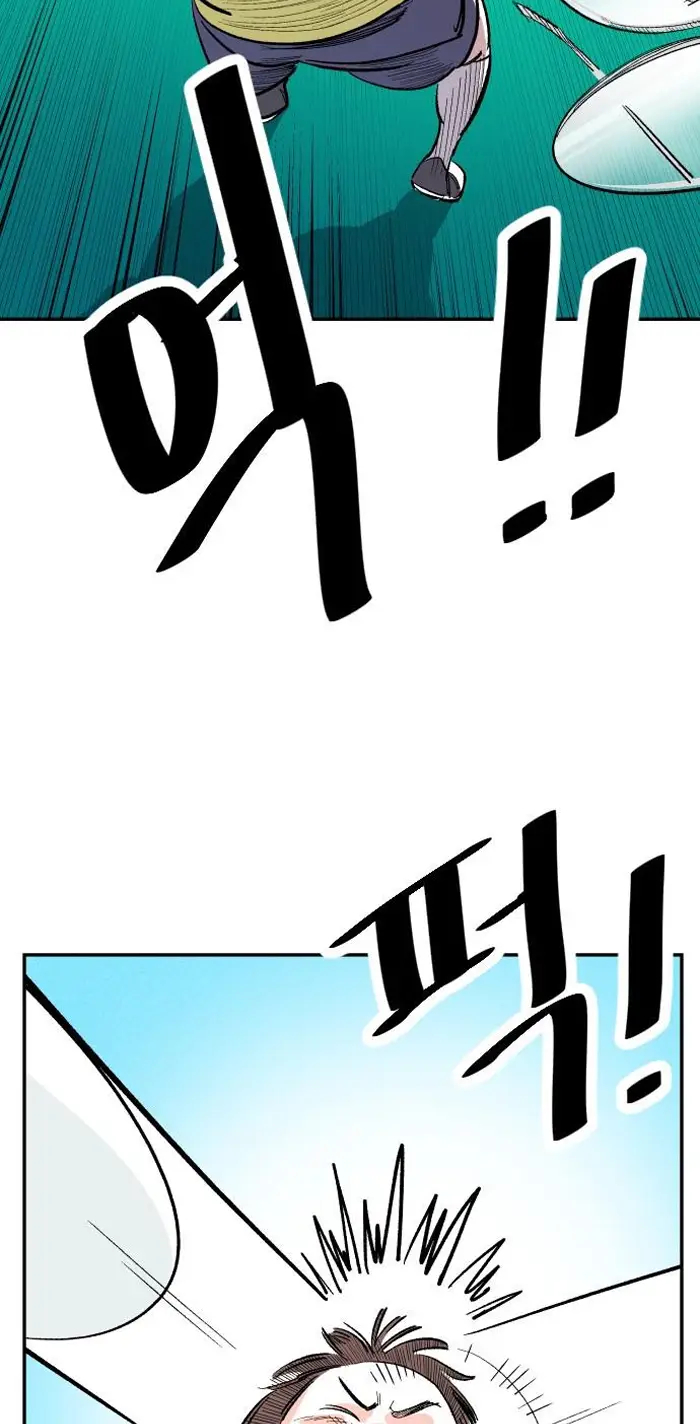 Read The Build Up PT-BR Manga Online