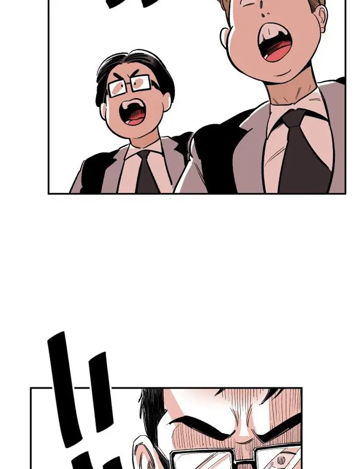 Read The Build Up PT-BR Manga Online