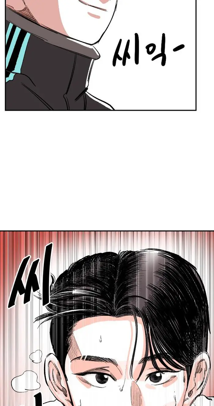 Read The Build Up PT-BR Manga Online