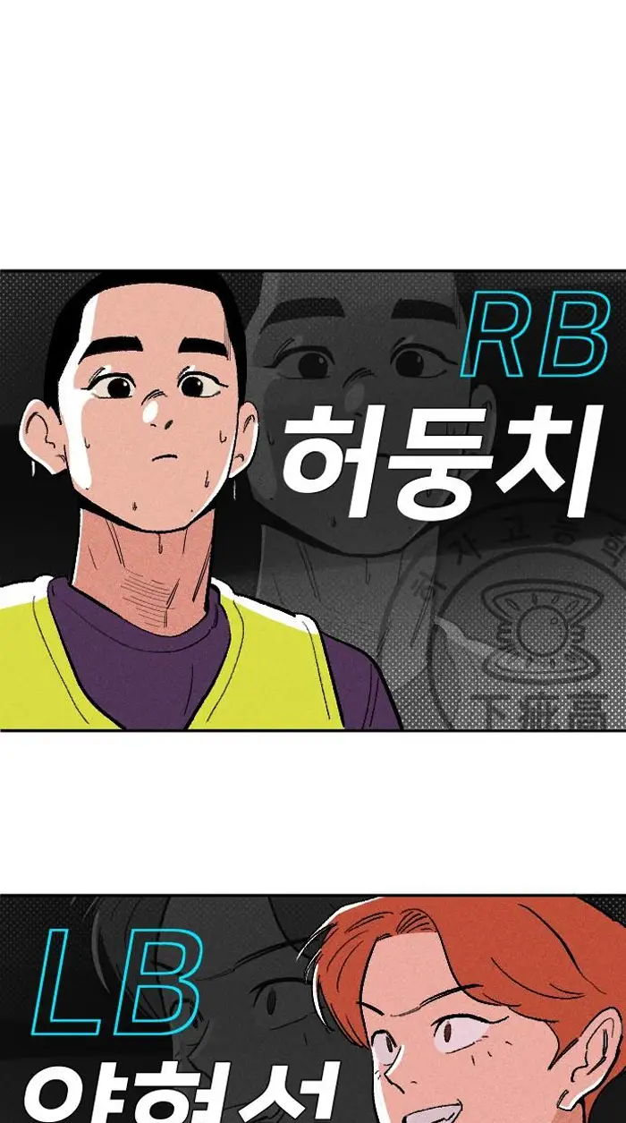 Read The Build Up PT-BR Manga Online