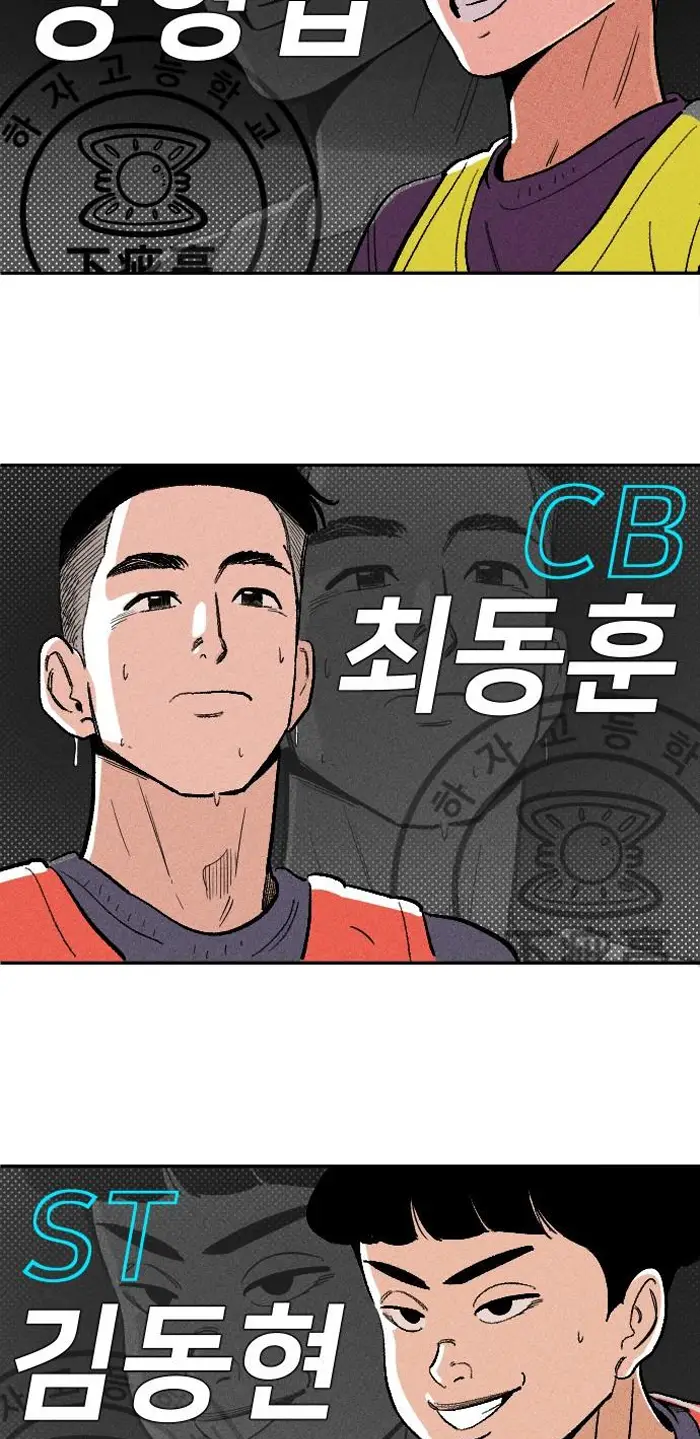 Read The Build Up PT-BR Manga Online