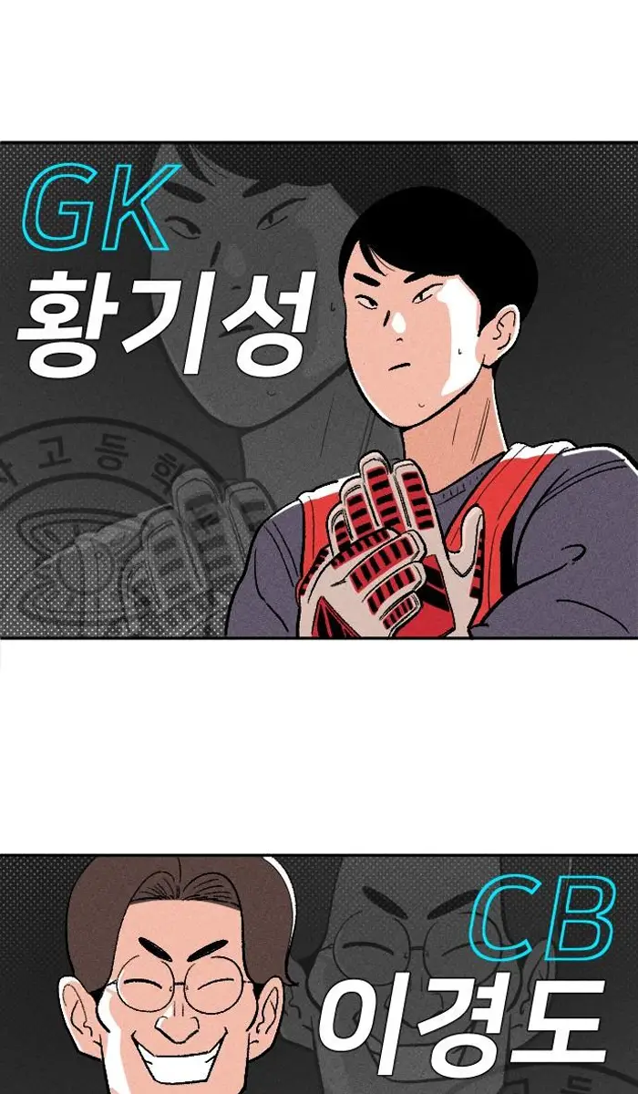 Read The Build Up PT-BR Manga Online
