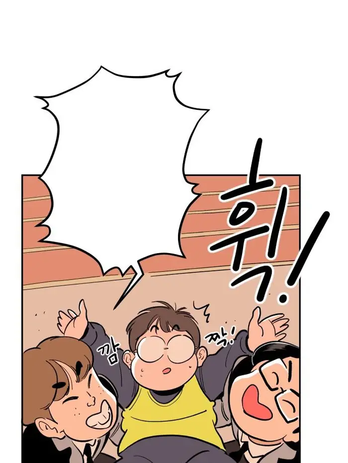 Read The Build Up PT-BR Manga Online