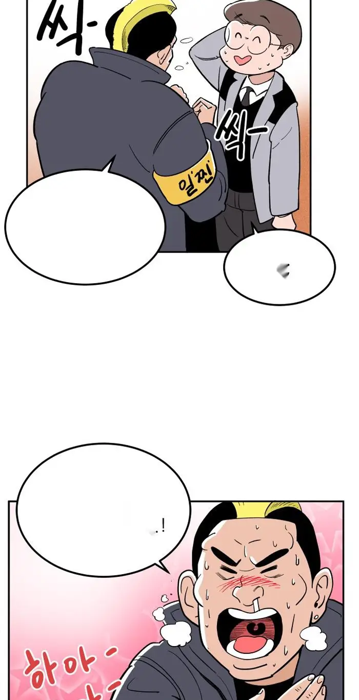 Read The Build Up PT-BR Manga Online