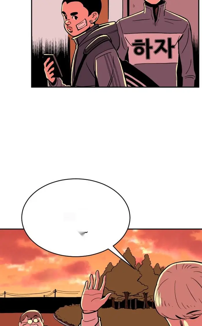 Read The Build Up PT-BR Manga Online