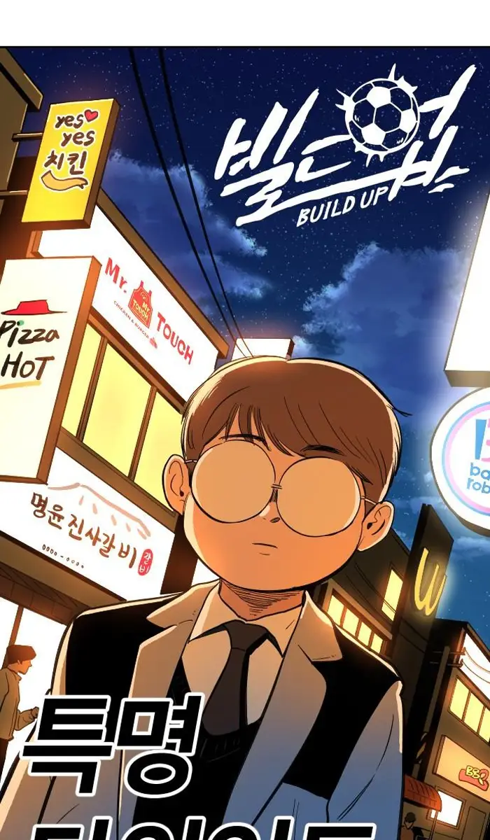 Read The Build Up PT-BR Manga Online