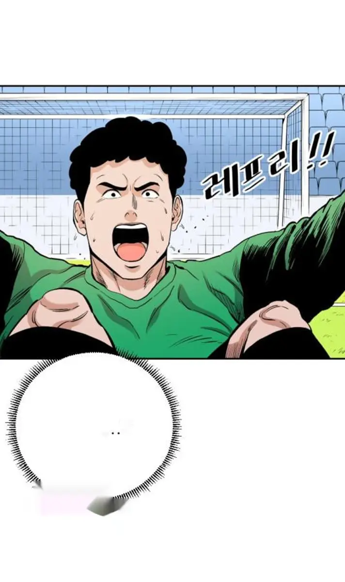 Read The Build Up PT-BR Manga Online