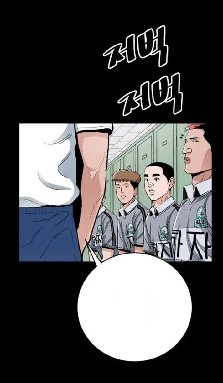 Read The Build Up PT-BR Manga Online