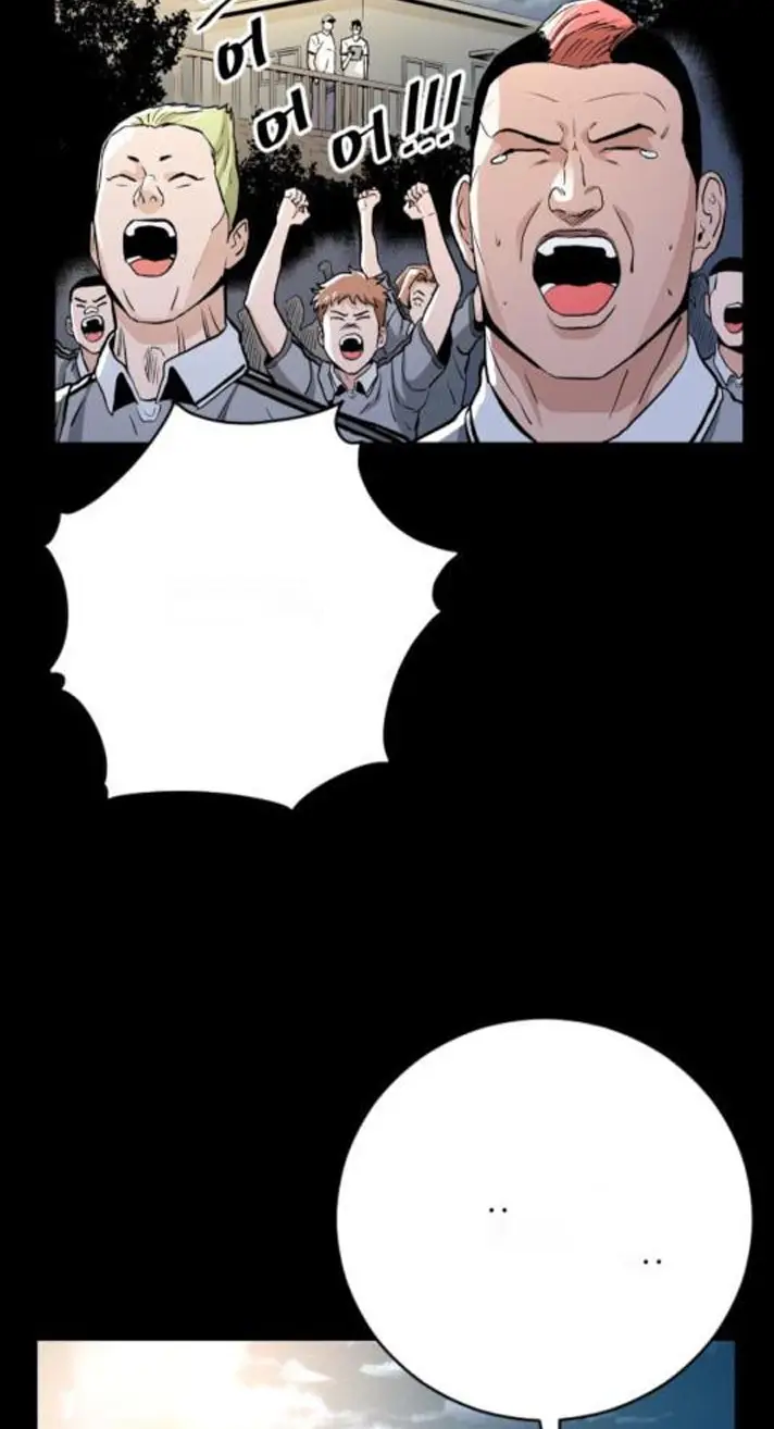 Read The Build Up PT-BR Manga Online