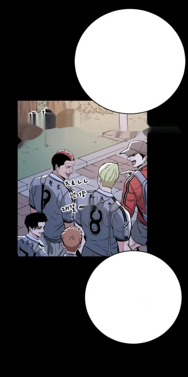 Read The Build Up PT-BR Manga Online