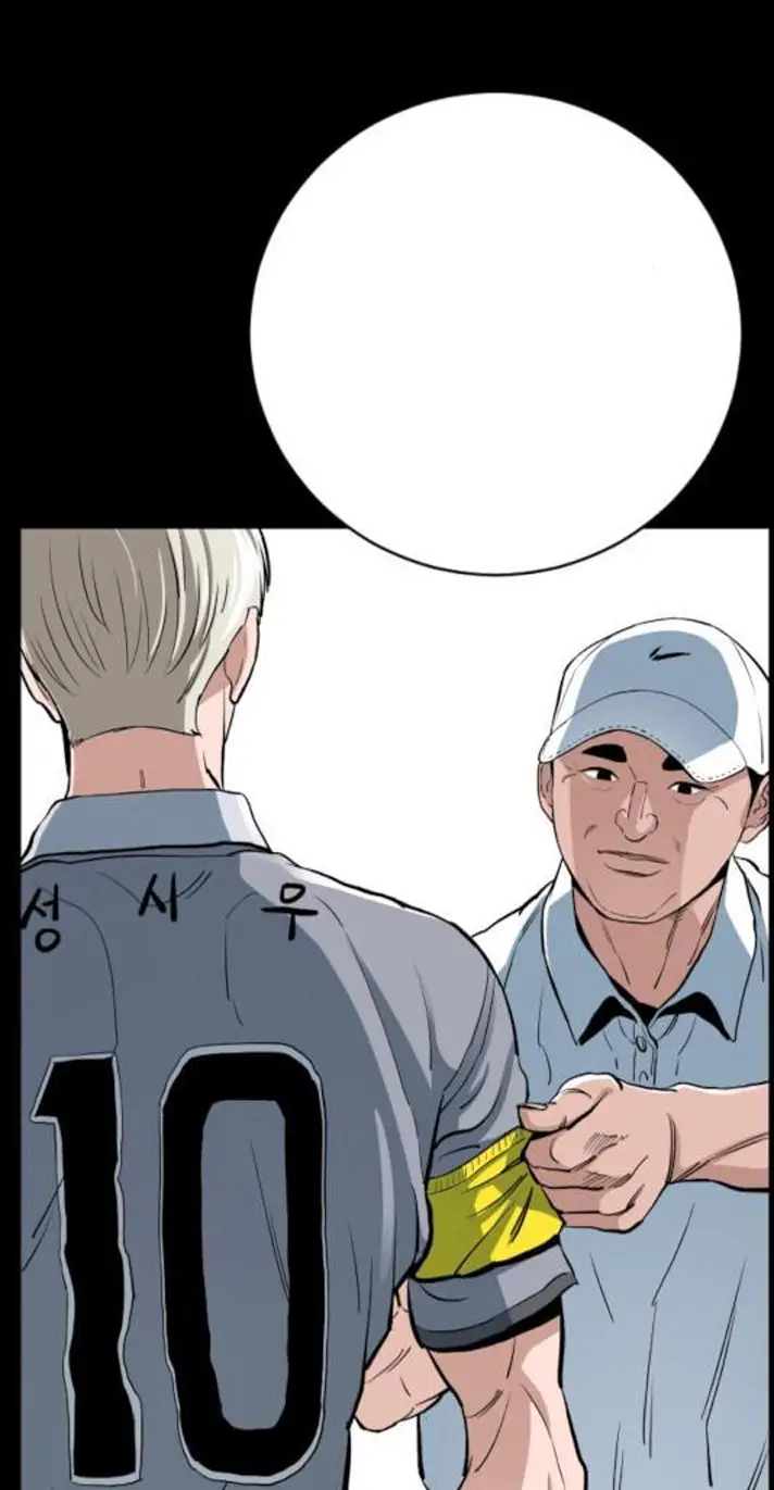 Read The Build Up PT-BR Manga Online