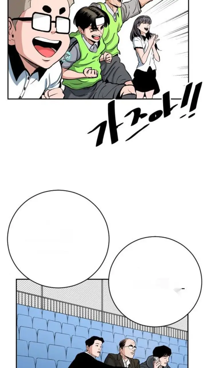Read The Build Up PT-BR Manga Online