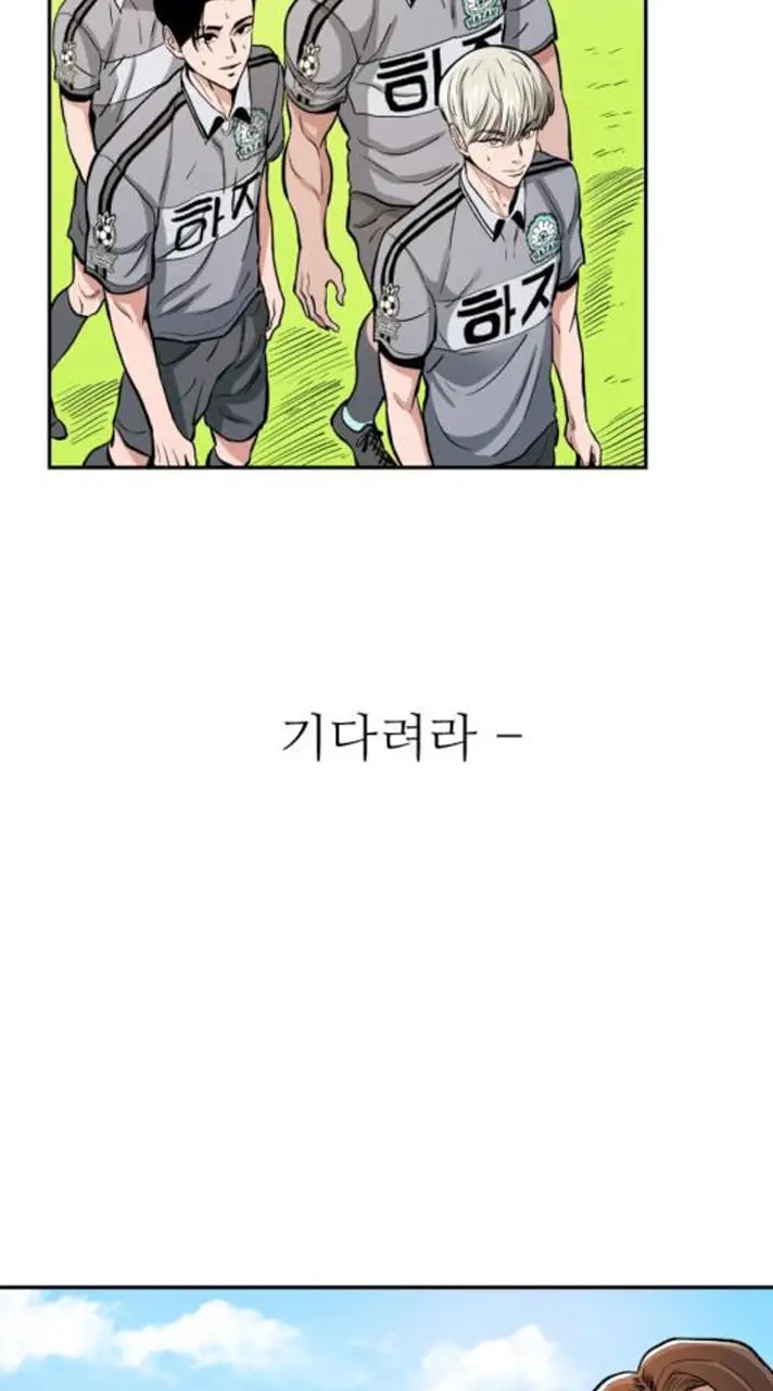 Read The Build Up PT-BR Manga Online