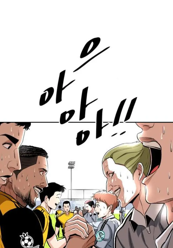 Read The Build Up PT-BR Manga Online