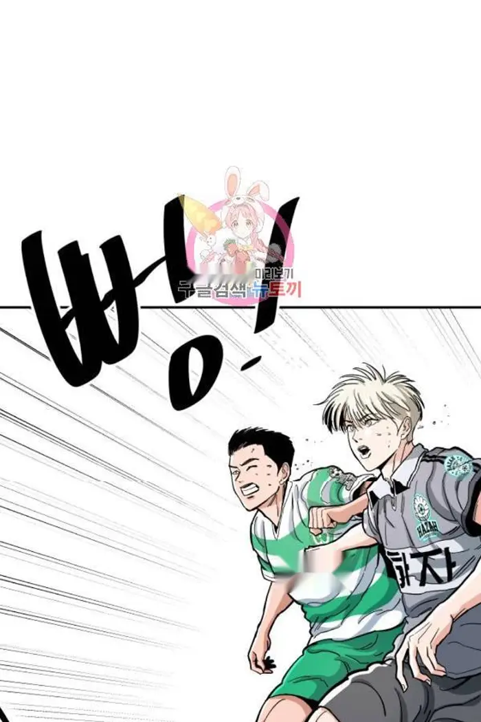 Read The Build Up PT-BR Manga Online