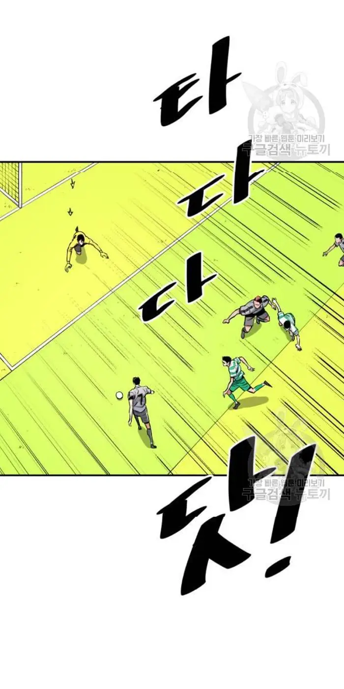 Read The Build Up PT-BR Manga Online