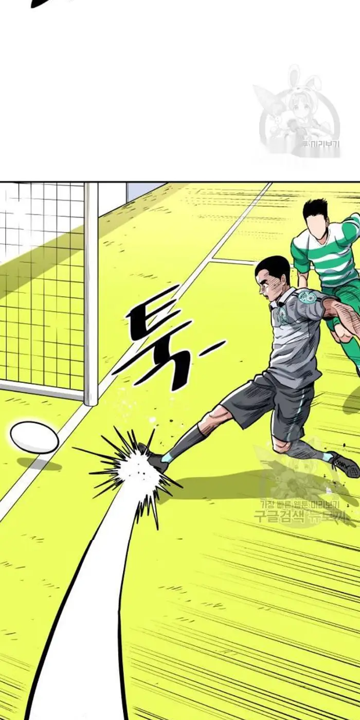 Read The Build Up PT-BR Manga Online