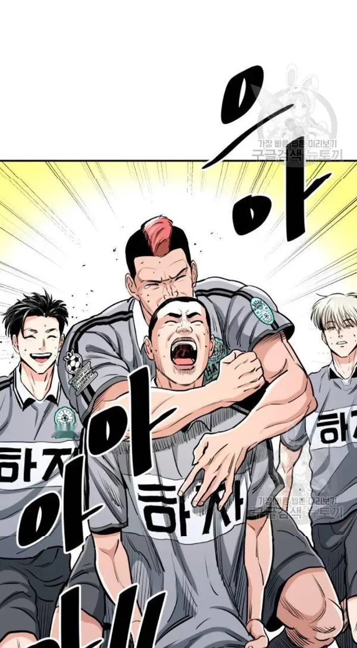 Read The Build Up PT-BR Manga Online