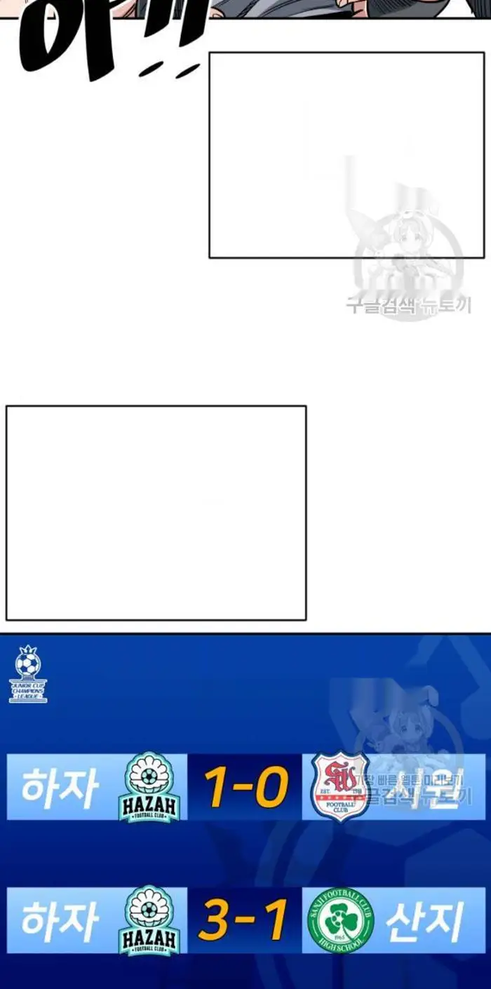 Read The Build Up PT-BR Manga Online