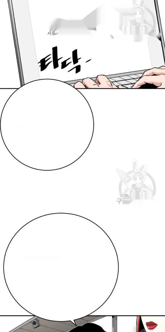 Read The Build Up PT-BR Manga Online