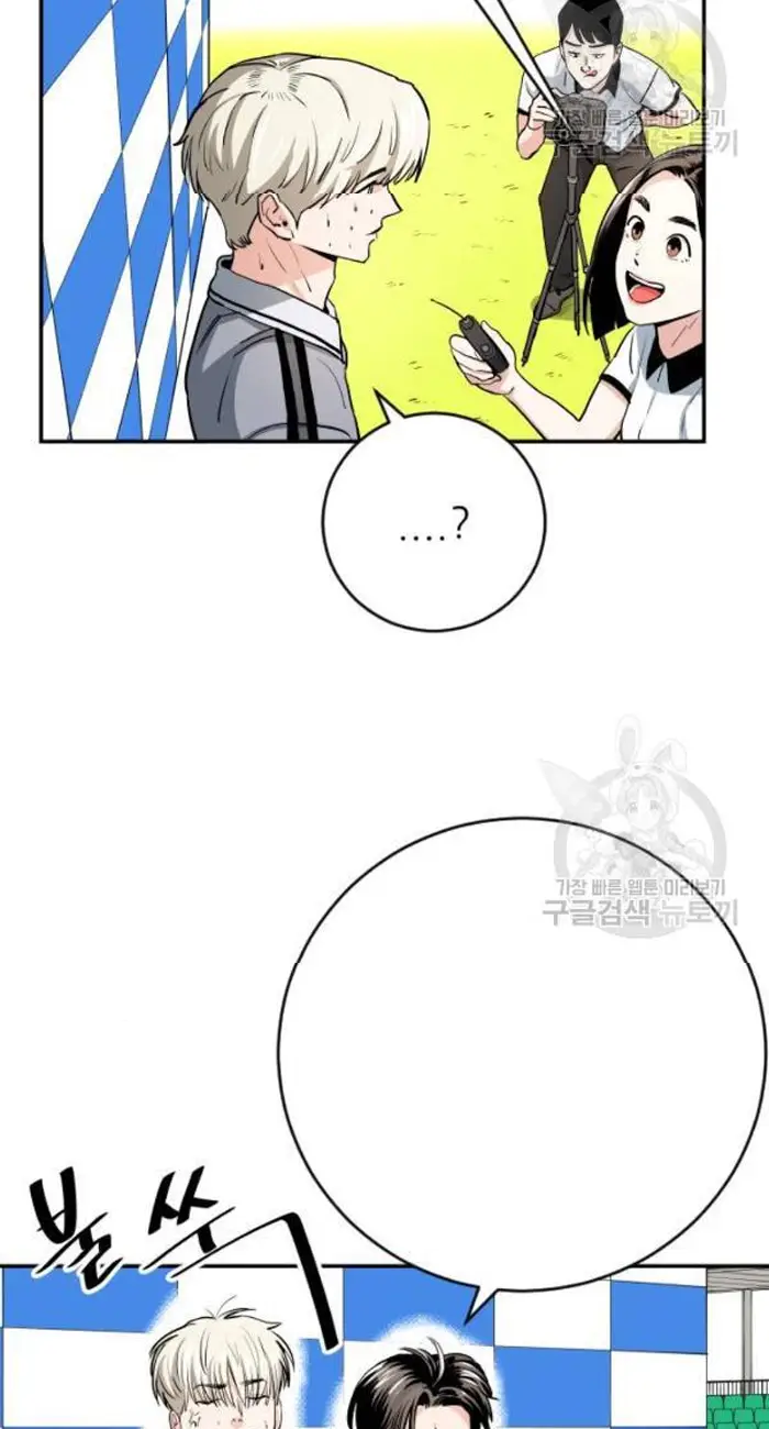 Read The Build Up PT-BR Manga Online