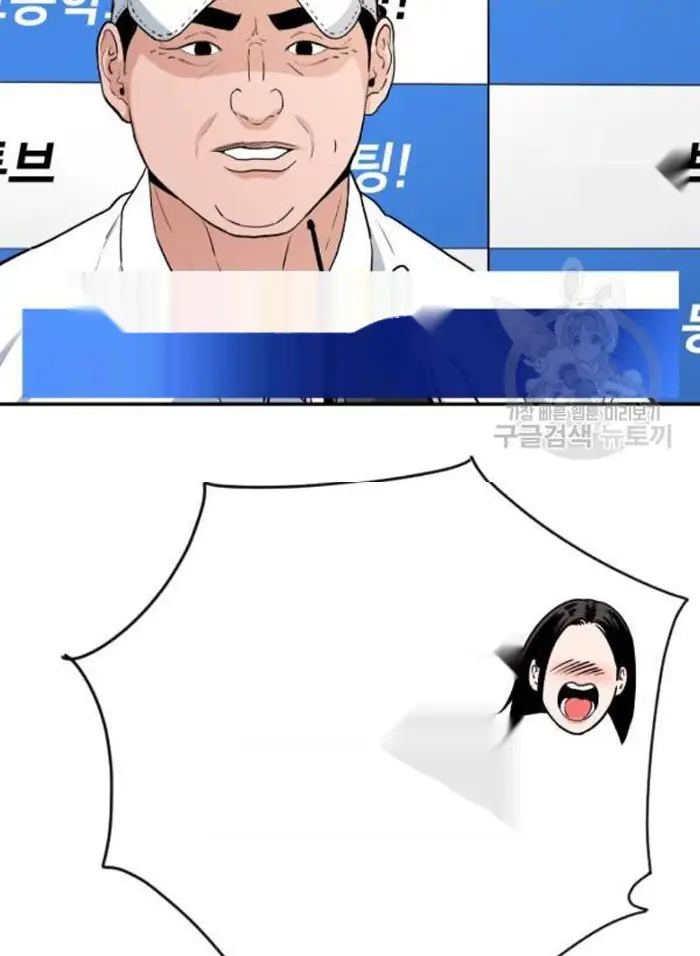 Read The Build Up PT-BR Manga Online
