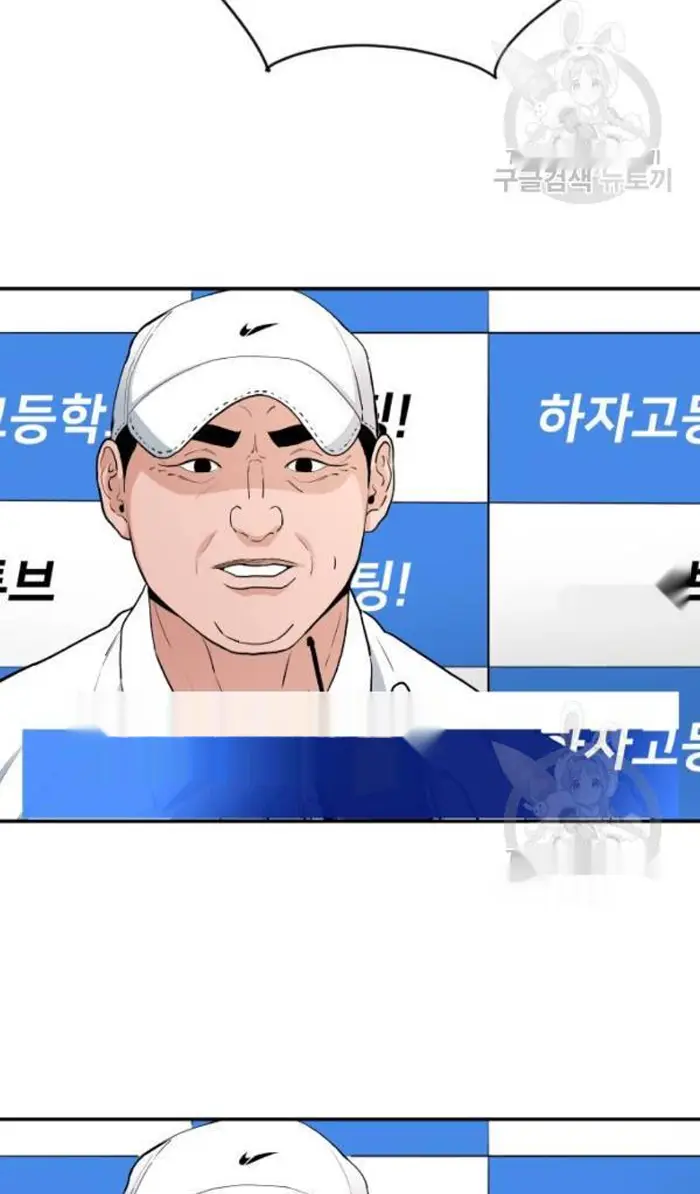 Read The Build Up PT-BR Manga Online