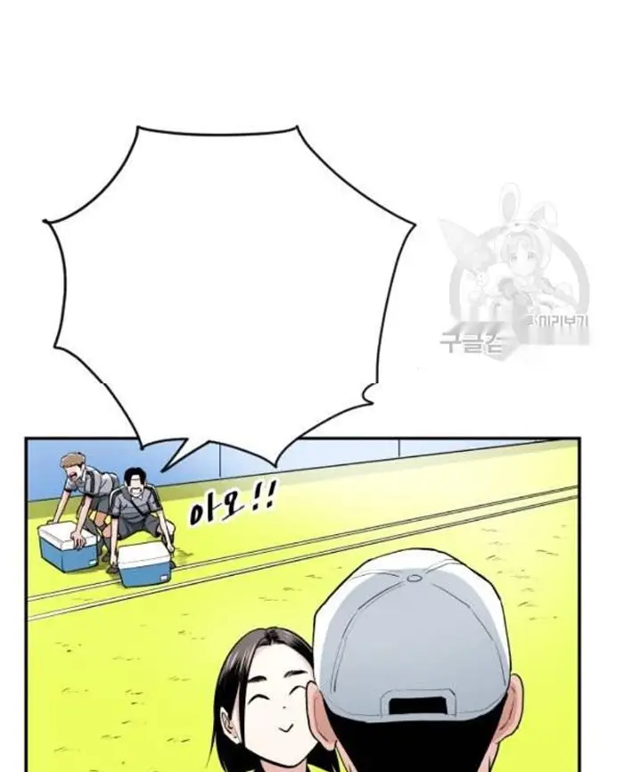 Read The Build Up PT-BR Manga Online