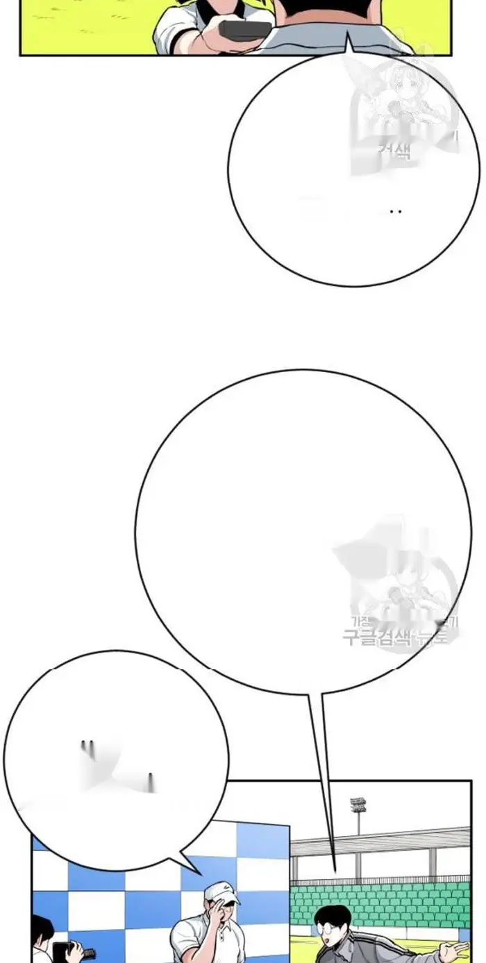 Read The Build Up PT-BR Manga Online