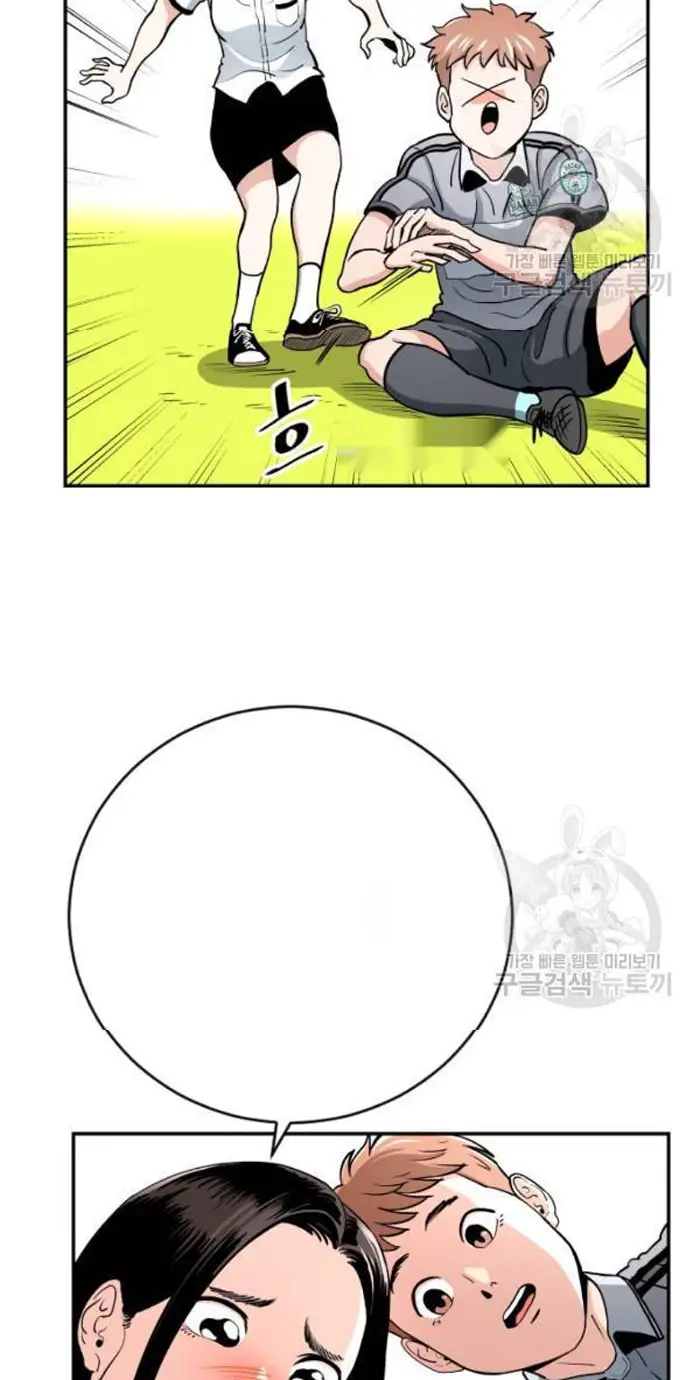 Read The Build Up PT-BR Manga Online