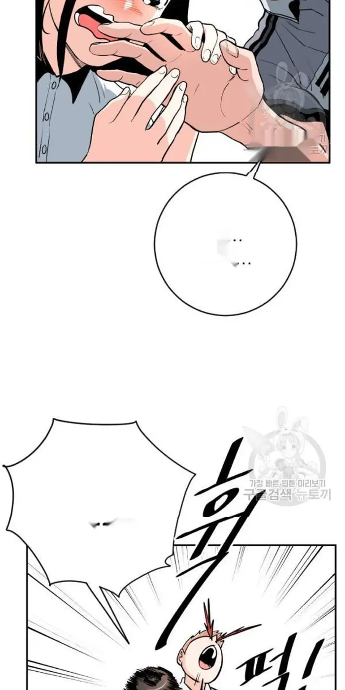 Read The Build Up PT-BR Manga Online