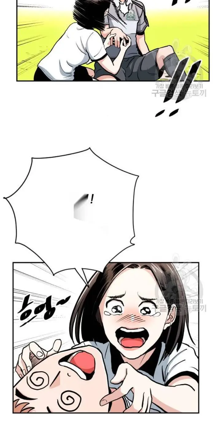 Read The Build Up PT-BR Manga Online