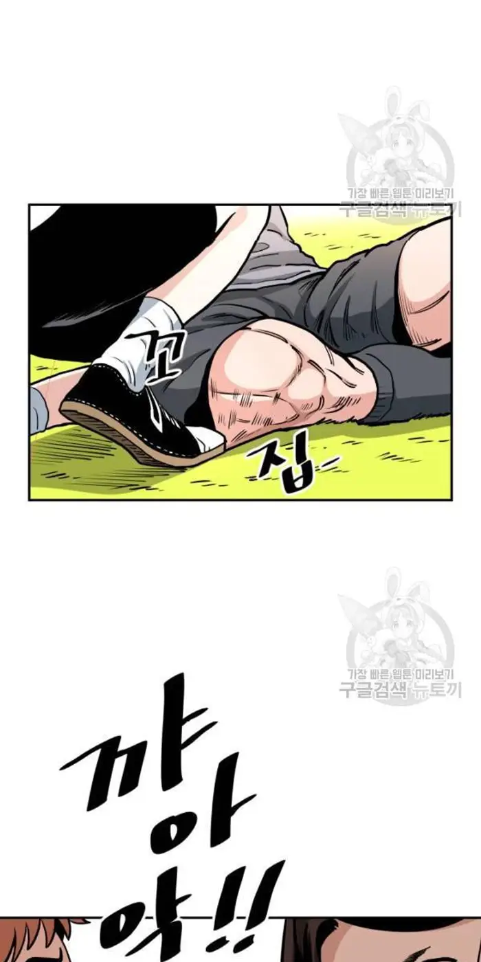 Read The Build Up PT-BR Manga Online