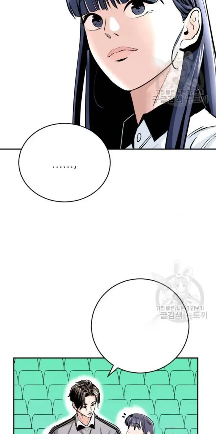 Read The Build Up PT-BR Manga Online