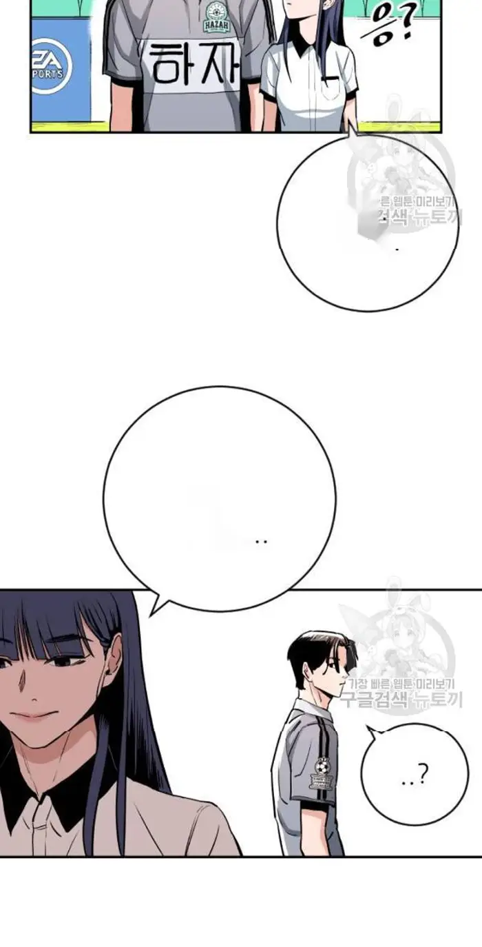 Read The Build Up PT-BR Manga Online