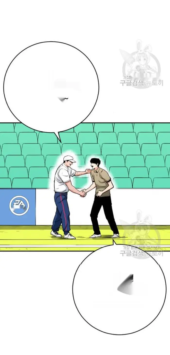 Read The Build Up PT-BR Manga Online