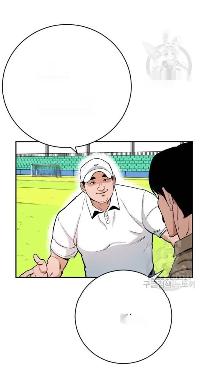 Read The Build Up PT-BR Manga Online