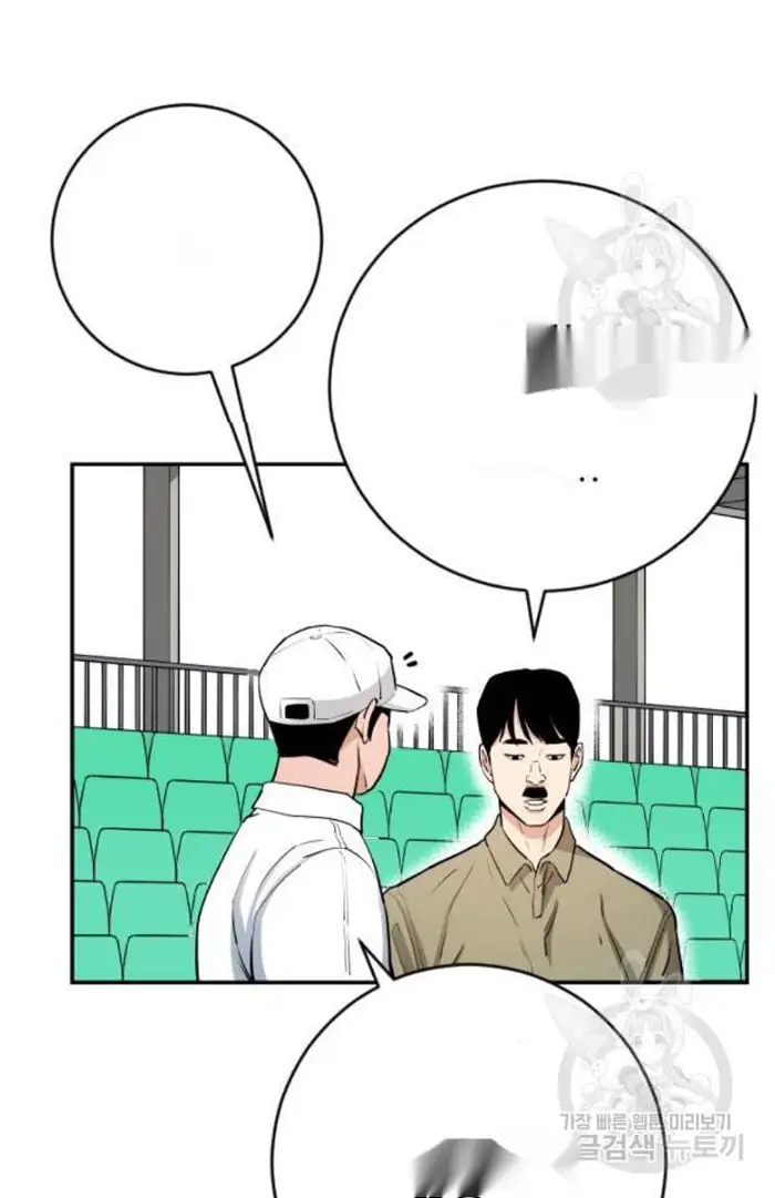 Read The Build Up PT-BR Manga Online