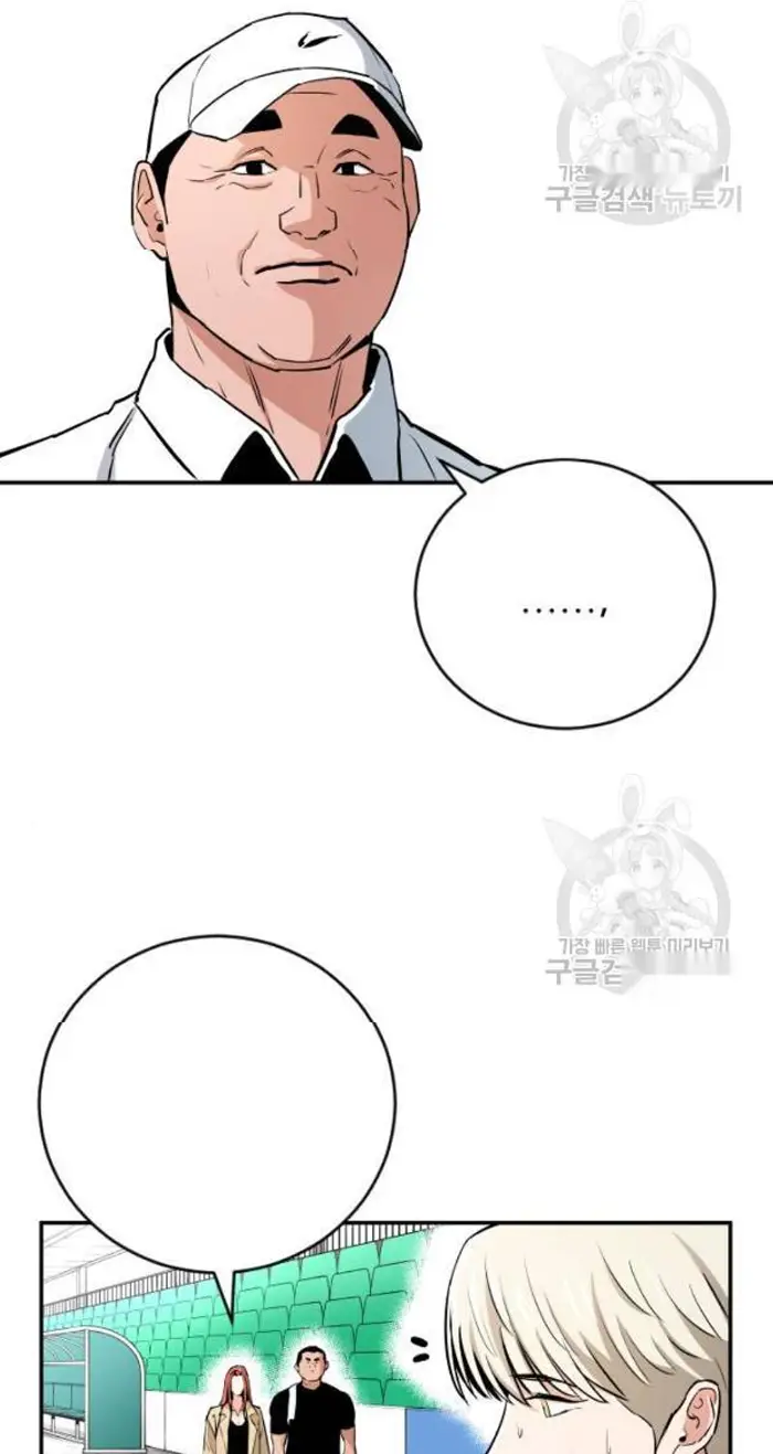Read The Build Up PT-BR Manga Online