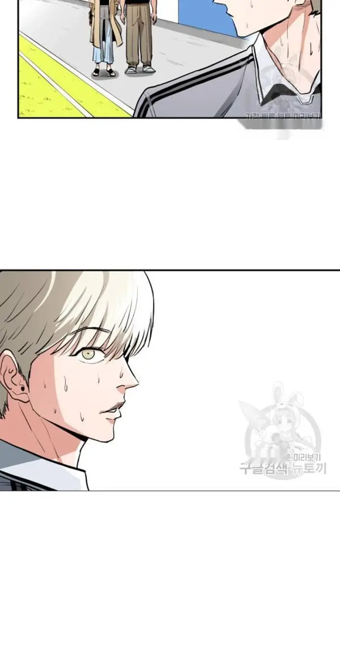 Read The Build Up PT-BR Manga Online