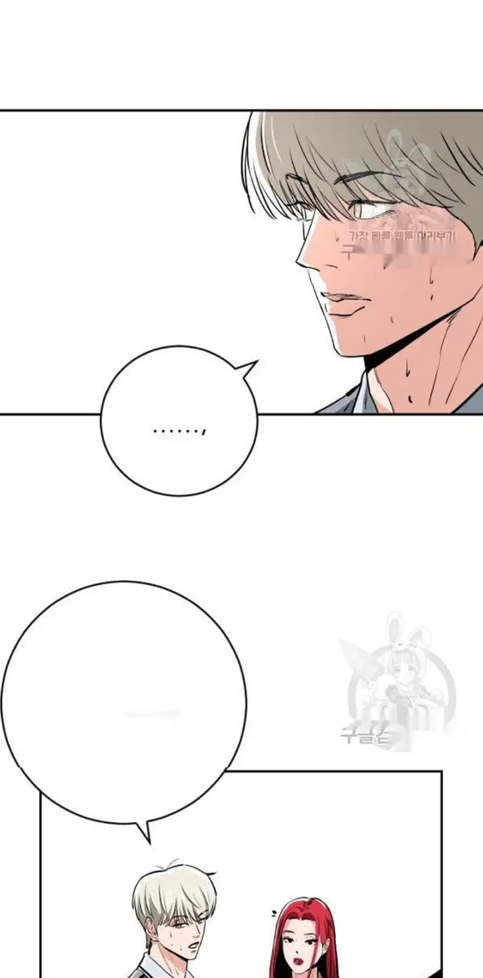 Read The Build Up PT-BR Manga Online