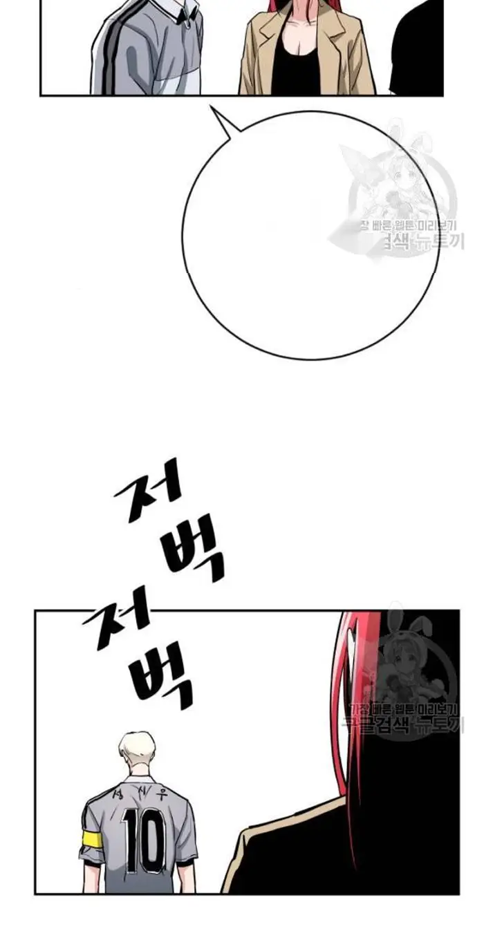 Read The Build Up PT-BR Manga Online